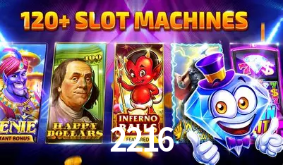 Seasonal Promotions 2216